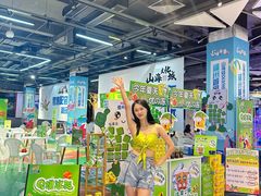 -大洋晶典(东街店)