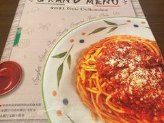 -萨莉亚意式餐厅(杭州西溪龙湖天街店)