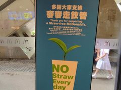 -麦当劳(水坑尾街店)