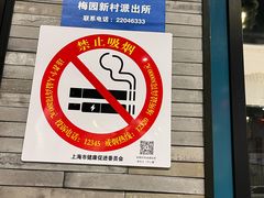 -鲜得来排骨年糕(即墨路店)