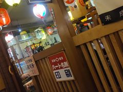 -二丁目食堂(铁西星摩尔店)