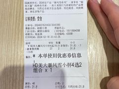 -DQ·蛋糕·冰淇淋(湖景东路店)