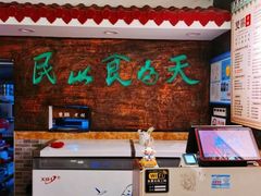 -双喜老铺(人民广场店)