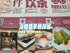 -点都德(千灯湖环宇城店)