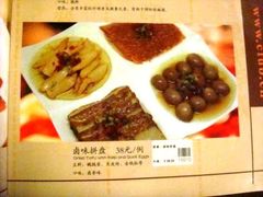 -福慧慈缘素食餐厅(王府井店)