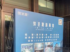 -缤圣源中国清真菜(群力店)
