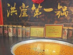 -嘉凌码头·重庆特产手工火锅底料(洪崖洞九楼店)