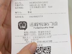 -北京恒爱动物医院(清景园分院)