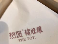 -好彩猪肚鸡(正弘城店)