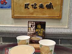 -民信老铺(华盖路店)