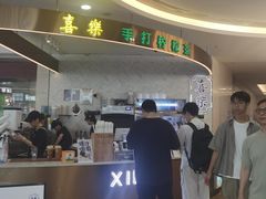 -皇庭广场(福华三路店)