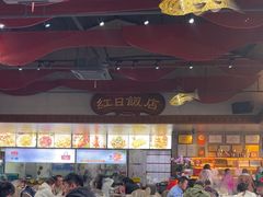 -红日饭店(裕隆三路店)