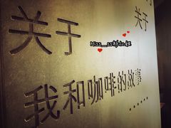 景观位-雅城香慧咖啡馆(常德路店)