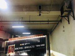 -大唐西市-地下停车场