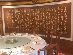 -维景国际大酒店-随园中餐厅