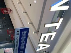 -KUNCHA鲲茶·江西制茶(铜锣湾店)
