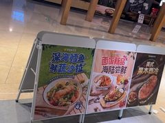 -豪客来牛排(成都锦江大融城店)