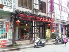 门面-老马斑鱼店(桂花路店)