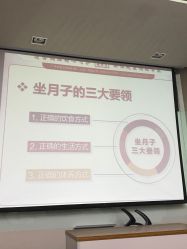 -广禾堂月子餐(国妇婴店)