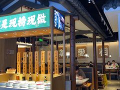 -周渝食惦酸菜鱼(青浦店)