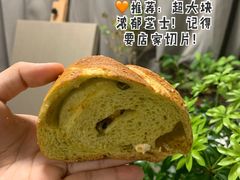 菠菜蒜蓉芝士-仙峰天然面包(迎宾路店)