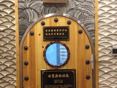 -纽斯桑拿会所(餐厅天山路店)