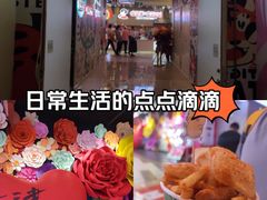 -天河城购物中心