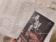 -杭州香格里拉·香宫中餐厅