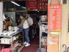 -仓桥面结店