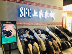 -SFC上影影城(新世界店)