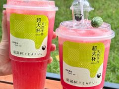 -星满杯TEAFUL(罗湖东门店)