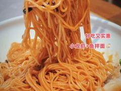 -松鹤楼·苏式汤面(虹桥天地店)