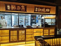-月满大江火锅(总府路店)