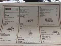 菜单-上海柏悦酒店·世纪100牛排馆