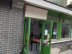 门面-桥西拉面