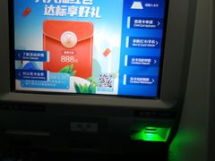 -浦发银行(长宁支行)
