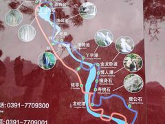 -云台山风景名胜区