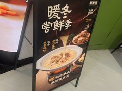 -新发现(苏州胥江天街店)