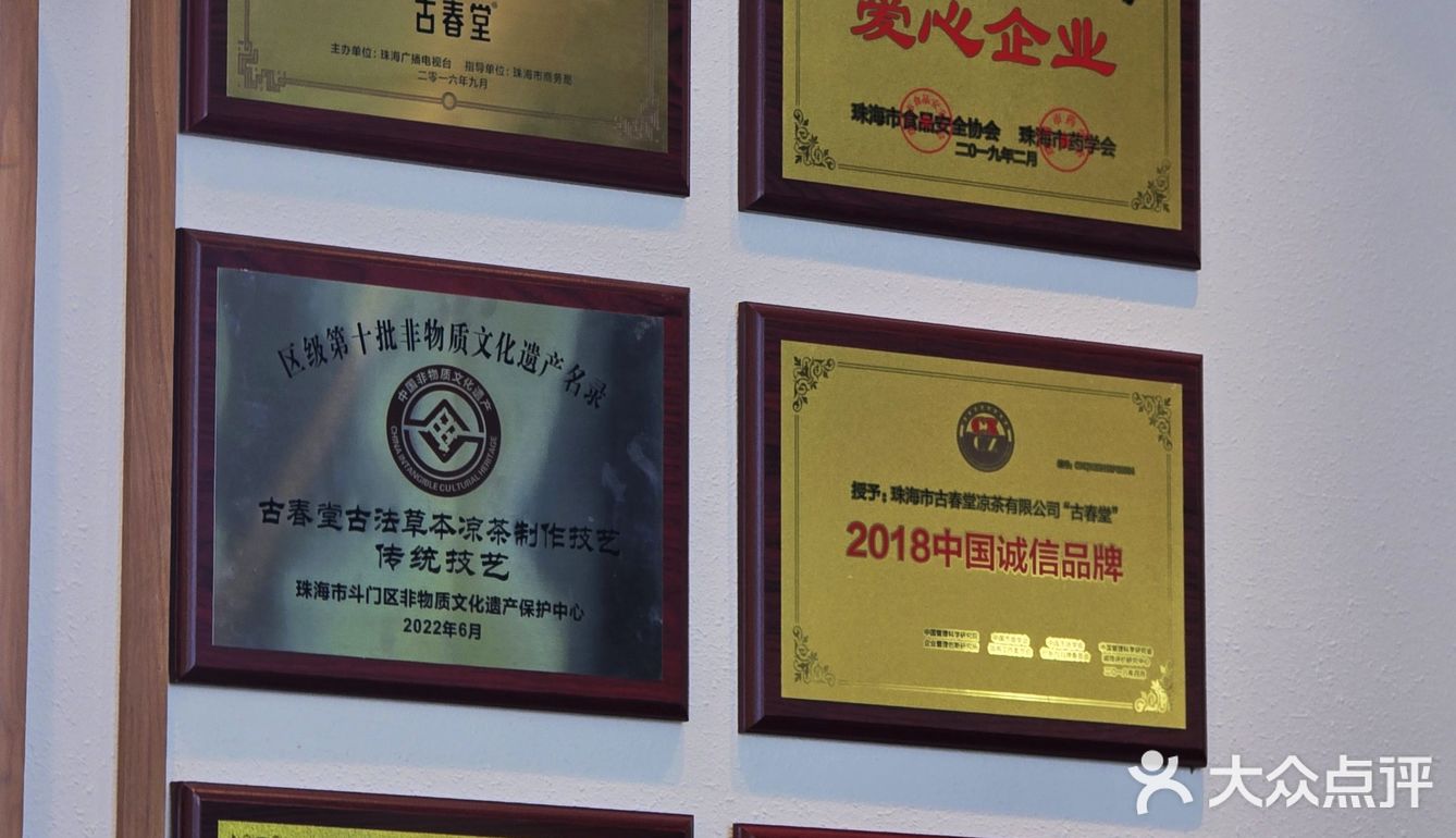 在重庆吃到广东非遗糖水了[色]