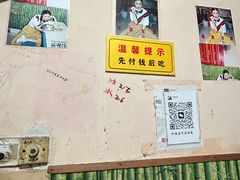 -笑云开汤包店(网巾市店)