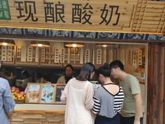 -一杯黔茶(西江千户苗寨古街店)