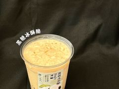 -李山山茶事(景枫店)