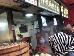 -清泉阁包子铺(中山路店)