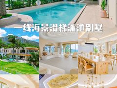 -巽寮湾