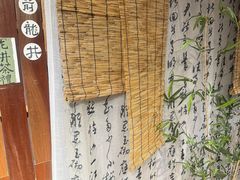 -邈墨茶馆(凤起路店)