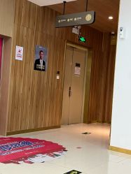 -苏州卫康美容医院