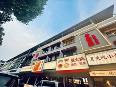 -香蟹园金湖龙虾(金磐路旗舰店)