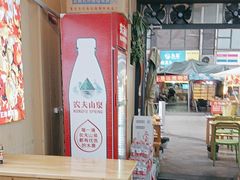 -三妹羊肉粉郡花面(财信店)