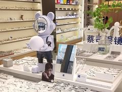 -视野联行眼镜·蔡司·尼康·豪雅·依视路(青浦宝龙店)