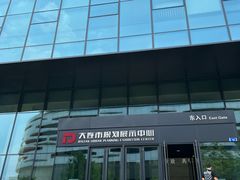 -大连市规划展示中心